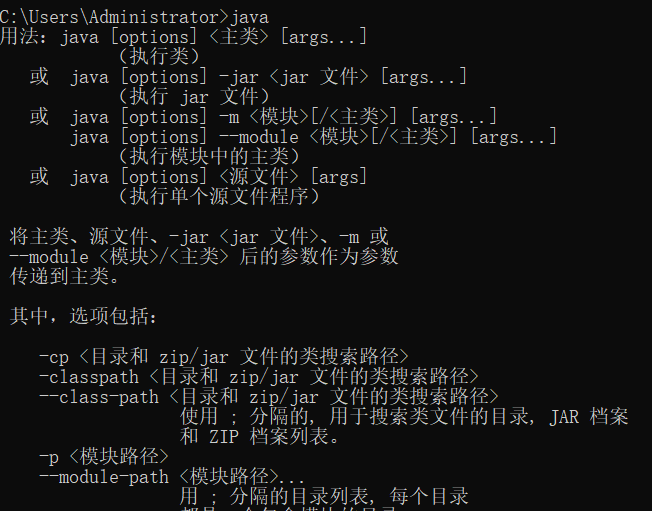 image-20220120210517212