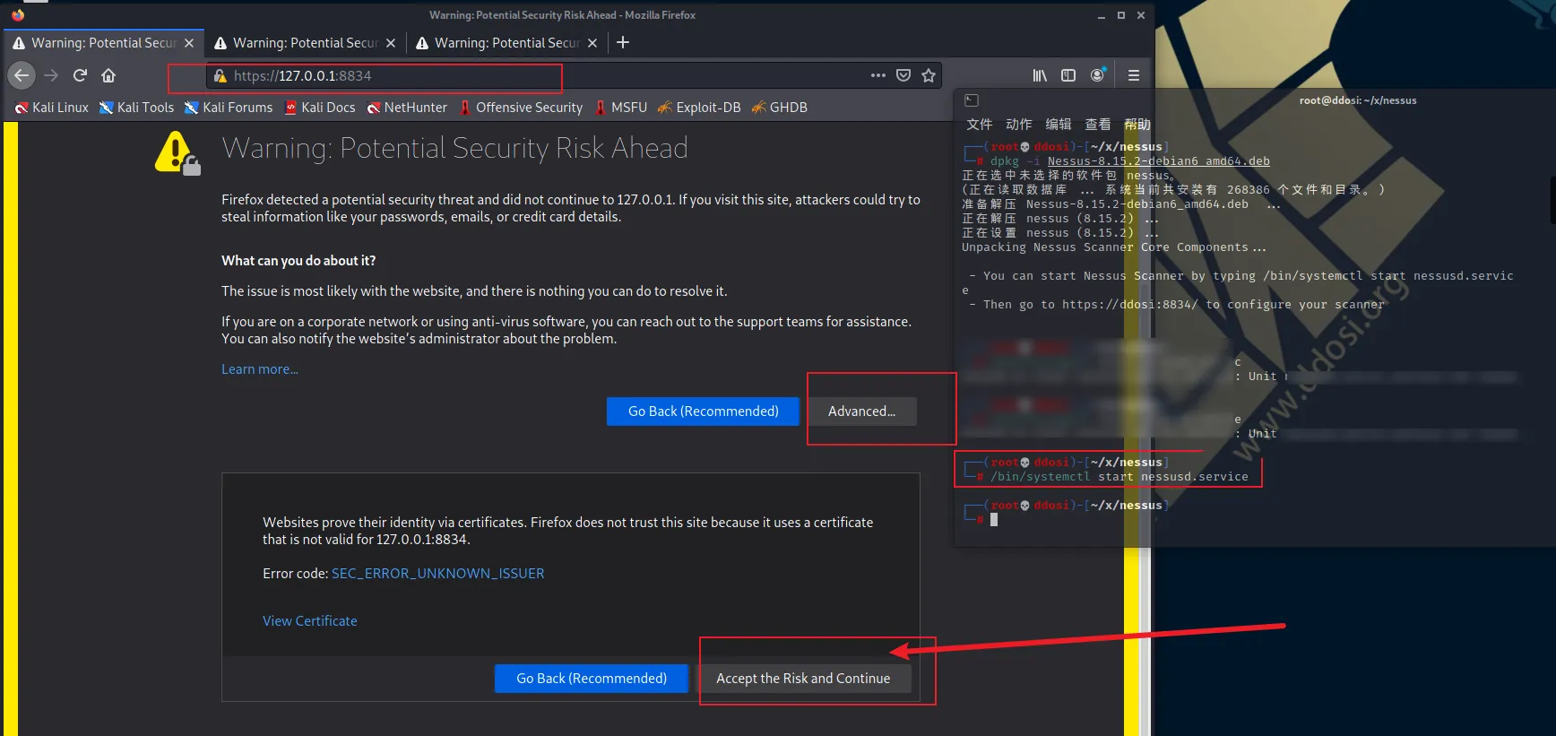 Nessus pro8.15.2破解版+10月pro插件+激活方法