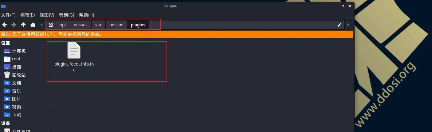 Nessus pro8.15.2破解版+10月pro插件+激活方法