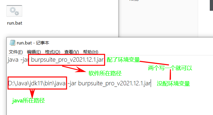 运行示例1
