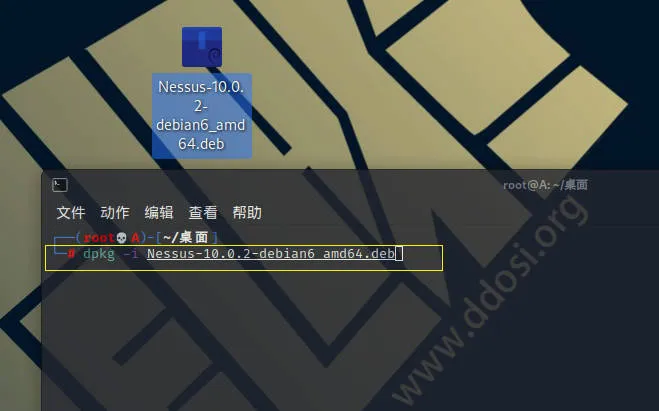 安装示例1