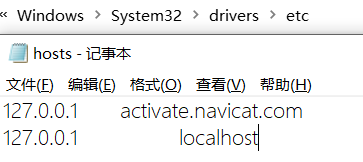 hosts 文件