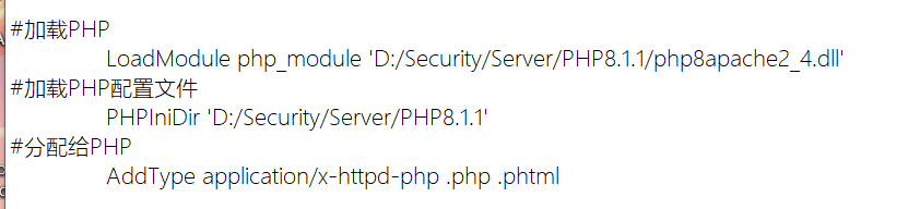 PHPIniDir 配置