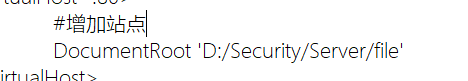 DocumentRoot 配置