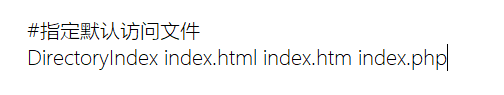 DirectoryIndex 配置