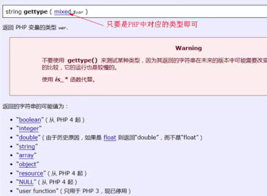 image-20220122225144593
