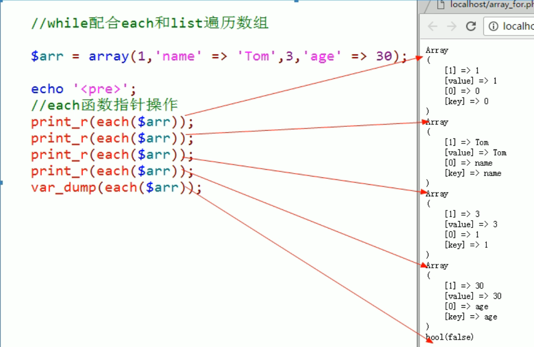 image-20220124220348510