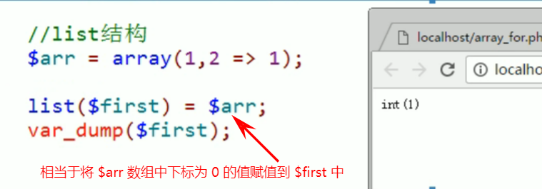 image-20220124221446529